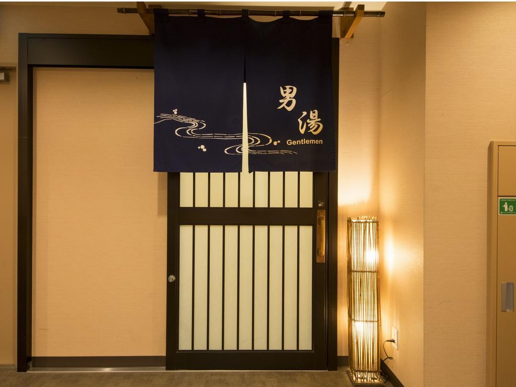 酒店 梅田东天然温泉多米酒店 大阪